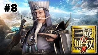 teaの「真・三國無双８」＃８【左慈】【関羽と張飛の死】【前作最強キャラ】