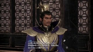 一太郎のオフ生：真・三國無双8　オープンワールドで真の三國無双を目指す。