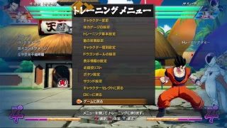 脱！初心者！ﾄﾞﾗｺﾞﾝﾎﾞｰﾙﾌｧｲﾀｰｽﾞ!![コンボ練習]