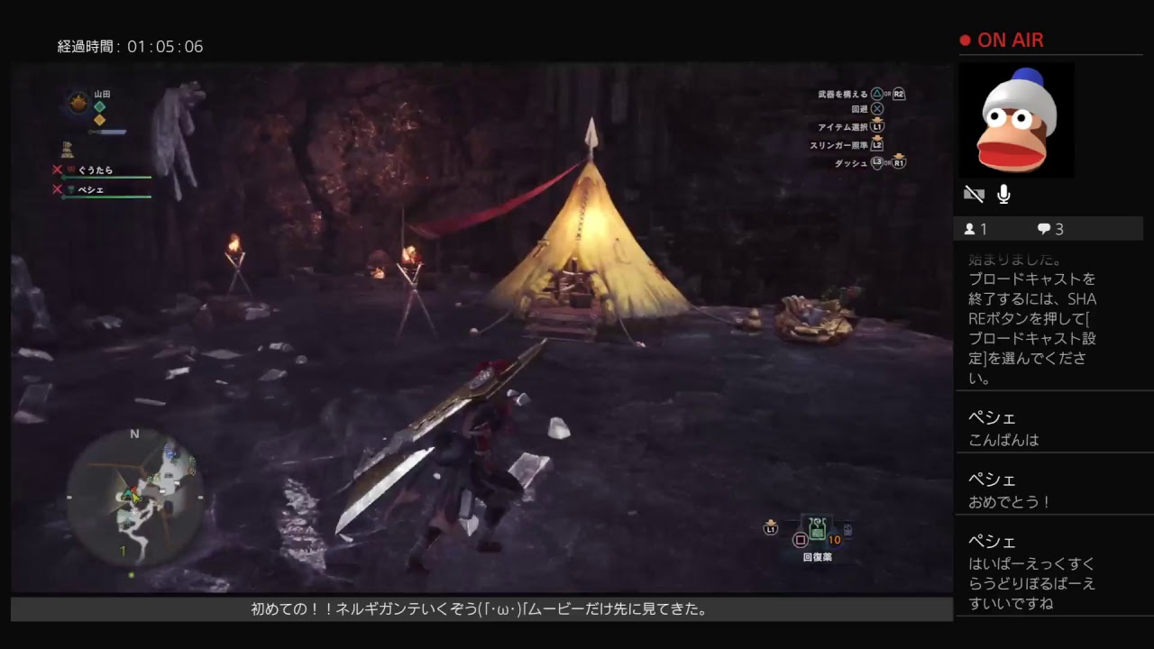 【MHW】任務で初ネルギガンテ！！！おしゃべりモンスターハンターワールド【生放送】