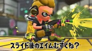 [スプラトゥーン2]リクエストされた武器でガチマッチ！スプラマニューバコラボ！