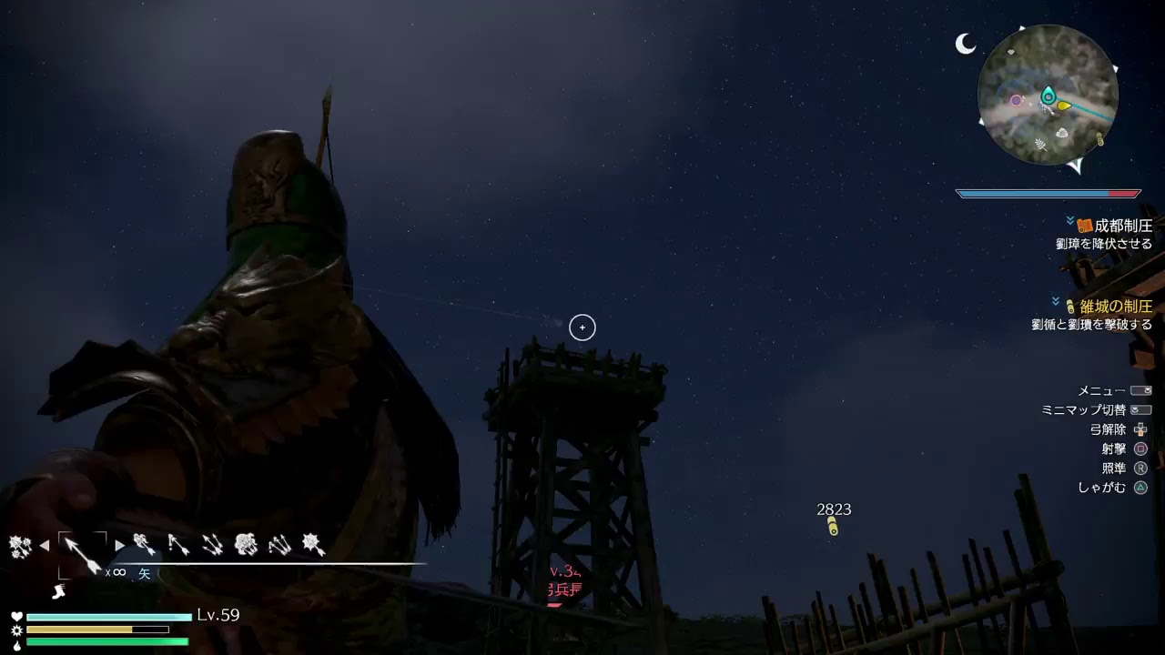 PS4 真・三国無双8 関羽 PART17