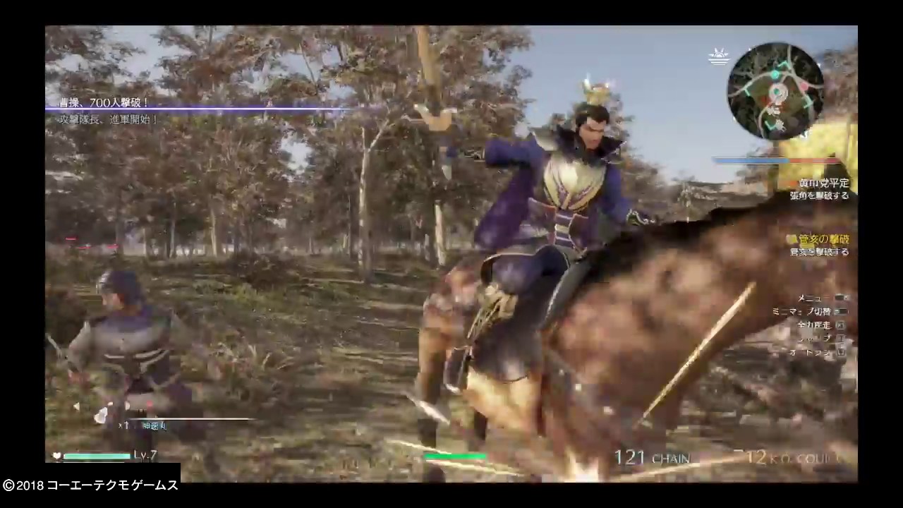 真・三國無双８　曹操　オープンワールドを楽しむ