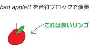 【マインクラフト】でbad apple!! （原曲じゃない方