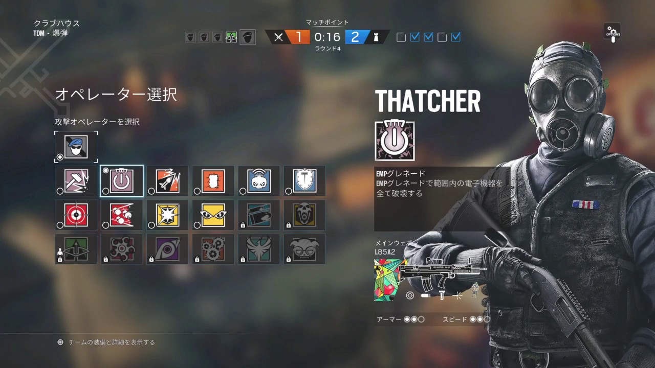 PS4版R6S　あー、スプラトゥーン２やりてえ、、(カジュアルマッチ)　～解説もあるよ～　サッチャーとヴァルキリーとカピタオで　part 2