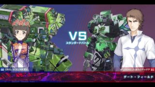 【プレマ】グリスボック（あんちゃん）vs バトラー  とある魔術の電脳戦機