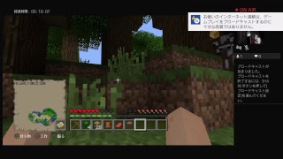 マインクラフトサバイバル