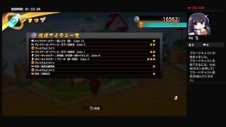 のんびりドラゴンボールファイターズ