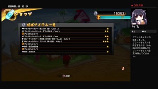 のんびりドラゴンボールファイターズ