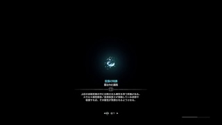 HR14 超絶下手くそなハンターの日常生活「モンスターハンター：ワールド」[MONSTER HUNTER WORLD]