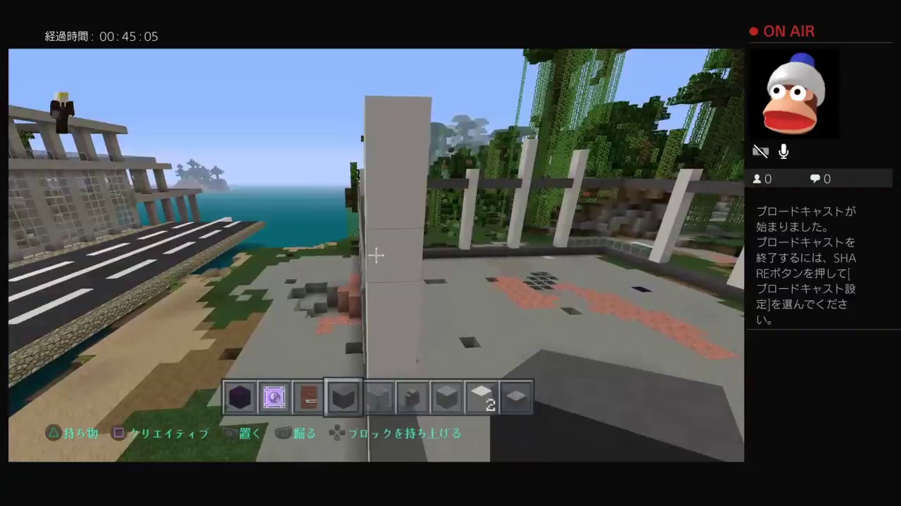 マインクラフト　のんびりきままに　都市開発　参加者募集