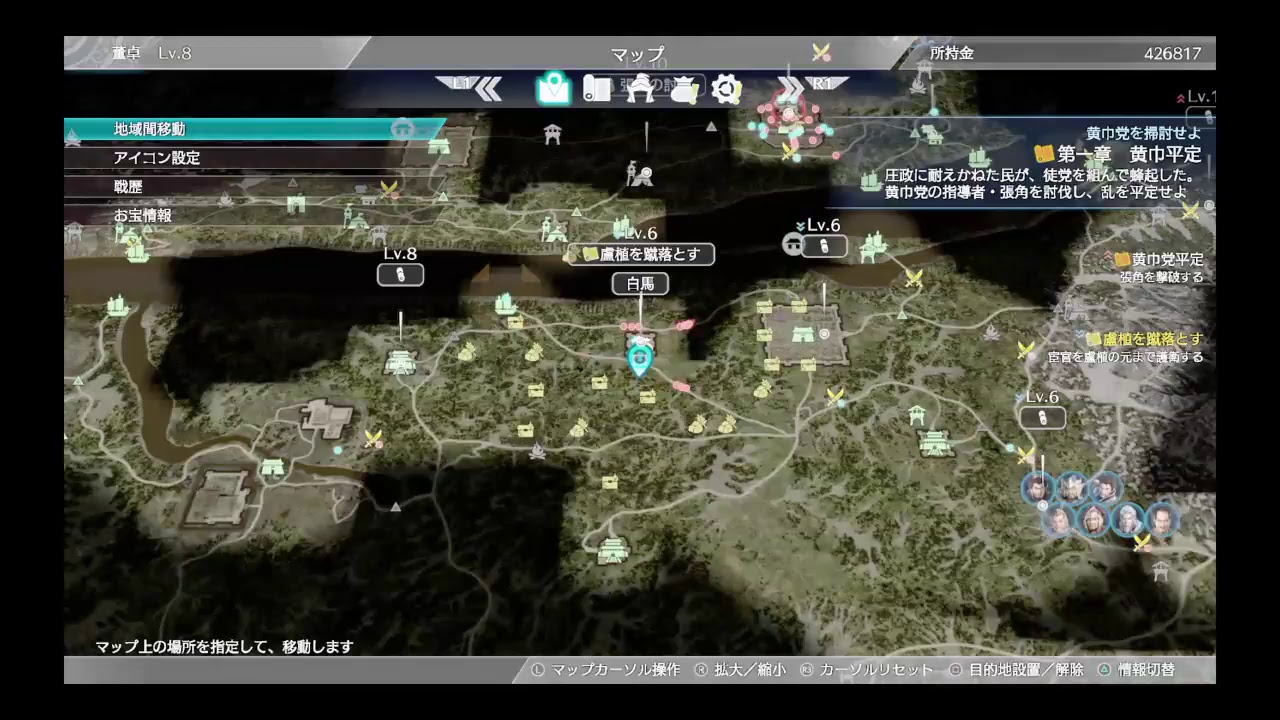 真　三國無双8　キャラクター　とうたく