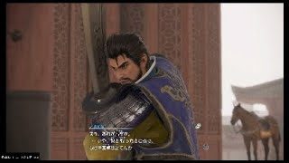 惇兄で［真・三國無双8]#06