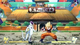 ドラゴンボールファイターズ　悟空基本コンボ（バニッシュ～スナップバック）