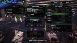 モンスターハンターワールド 放送