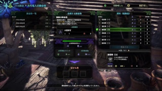 モンスターハンターワールド 放送