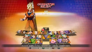 ドラゴンボールファイターズ練習