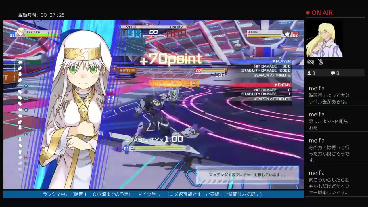 ランクマッチ配信（バドス）「とある魔術の電脳戦機」※マイクなし