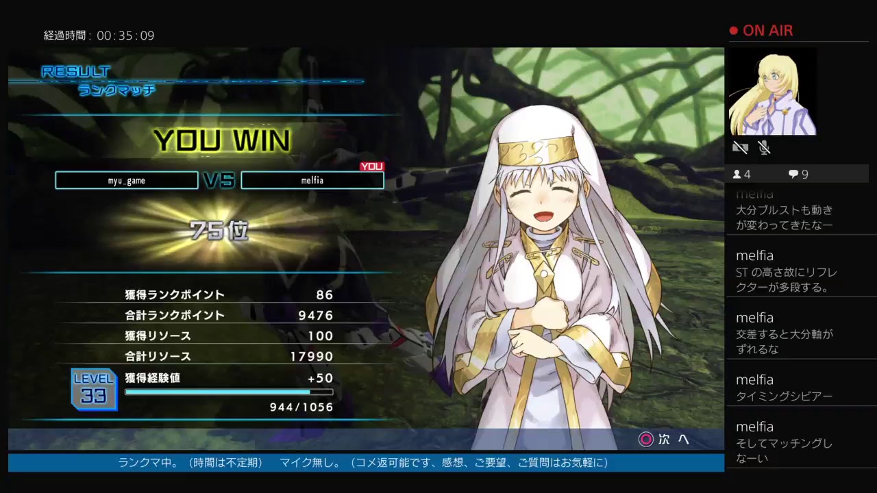 ランクマッチ配信（バドス）「とある魔術の電脳戦機」※マイクなし