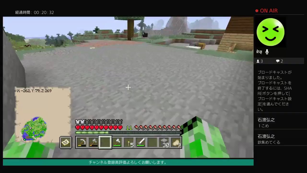 ［マインクラフト］　ガチサバイバル＃1　初見さん参加大歓迎　コメント大歓迎　フレンドコードPOST  0514