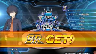 【スーパーロボット大戦・クロスオメガ】スパロボ × とある科学の電脳戦機(ヴァーチャロン) コラボイベント プレイ動画 #1 イベントストーリー会話集 (1話のみ) & ガチャ有り