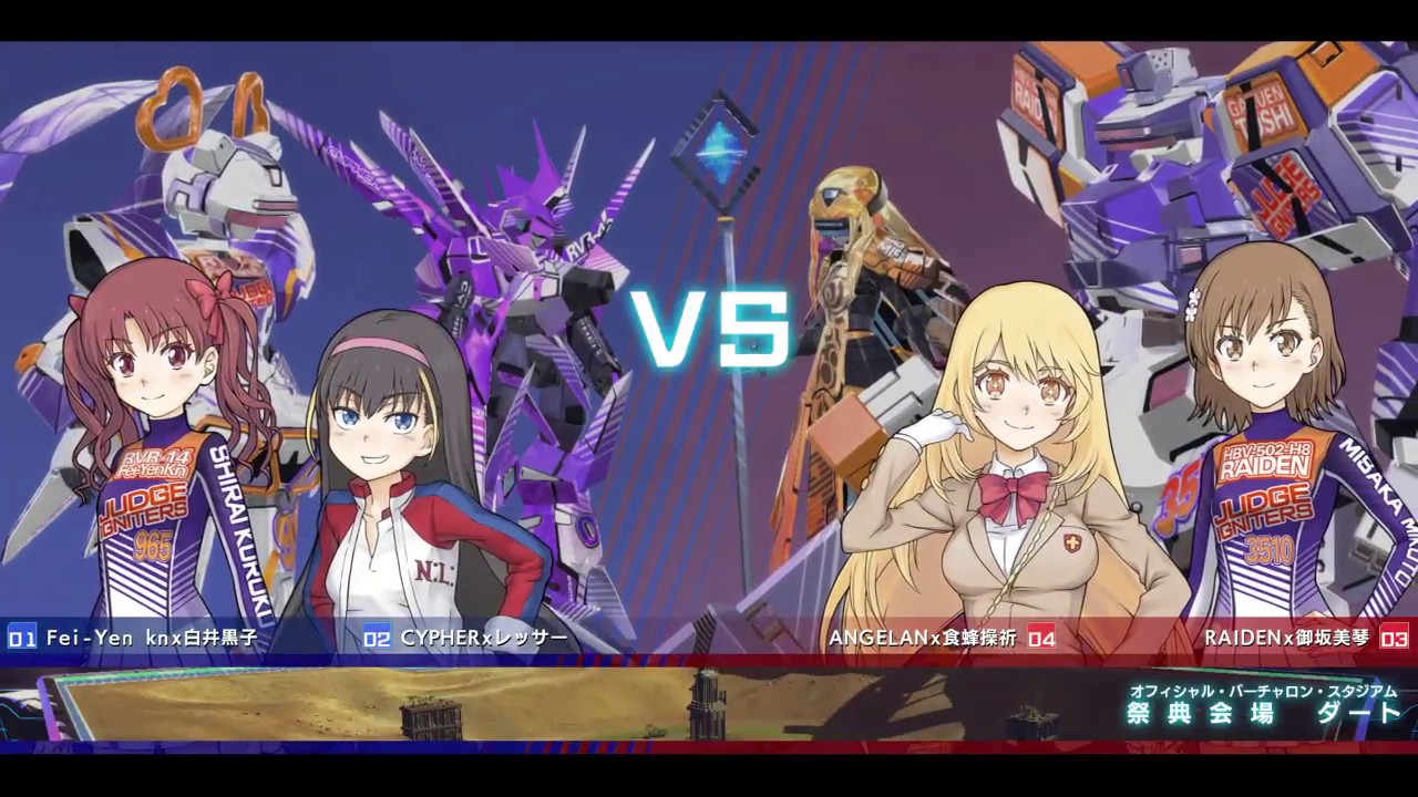 有給とってサブストーリー進める #4[とある魔術の電脳戦機]