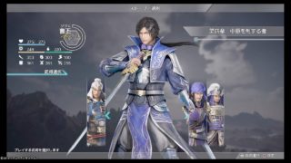 真・三國無双8 魏　曹丕　中原を制する者