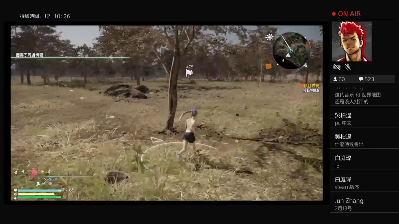 真三國無雙8-別再當機啊