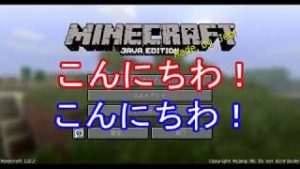 【マインクラフト】離島生活始めました。#01
