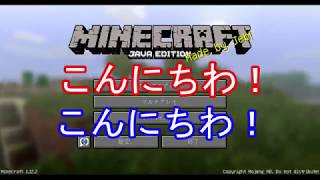 【マインクラフト】離島生活始めました。#01
