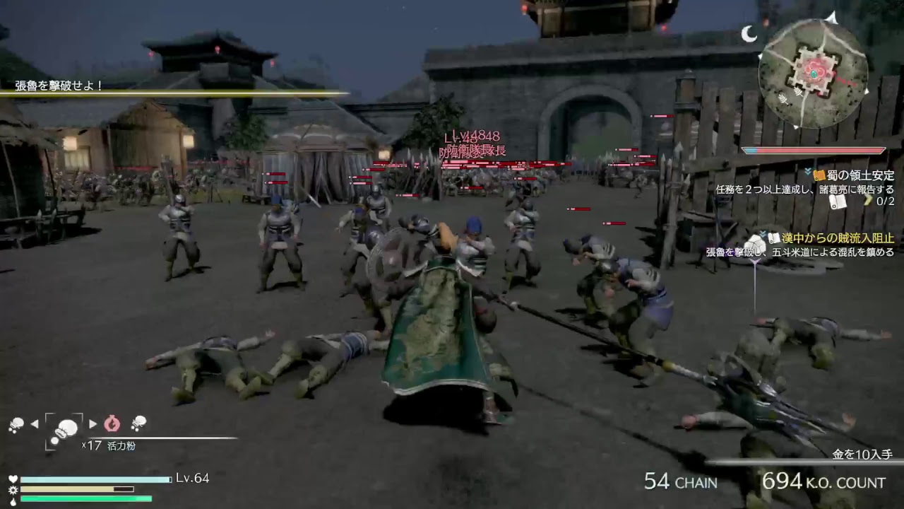 真　三國無双8　無双連発！