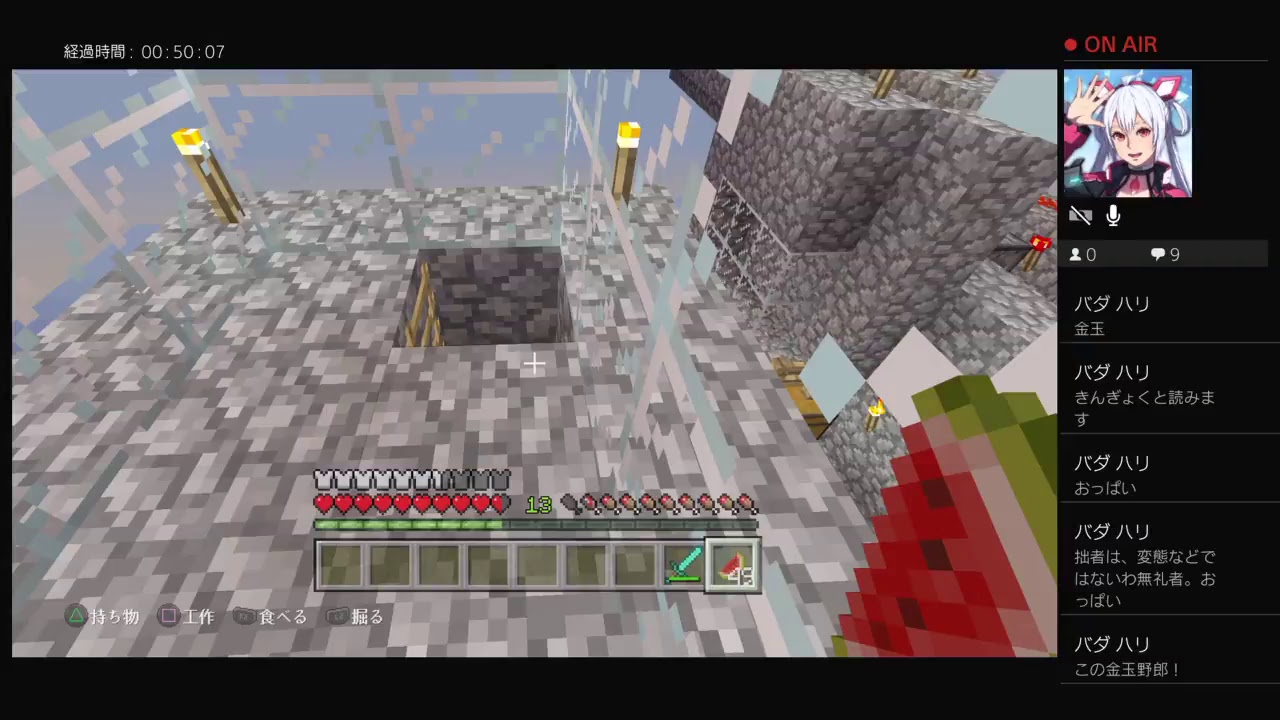 マインクラフト　天空TT試運転