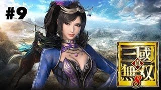 teaの「真・三國無双８」＃９【甄姫】【曹丕の妻】【歌や音楽を愛する美女】