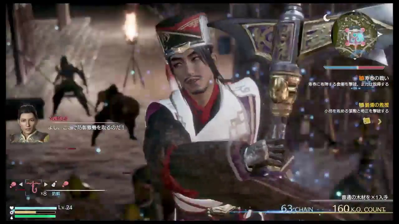 真・三國無双8（Dynasty Warriors 9）陳宮編  #2(END)