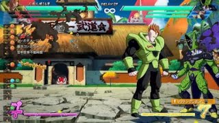 ドラゴンボール ファイターズ_20180228003432