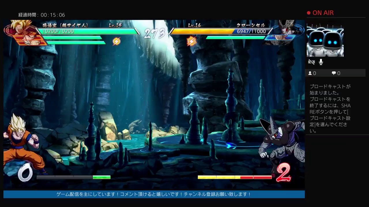 ドラゴンボールファイターズz！！発売記念！！プレイ！！＃  6　 LIVE FROM  PlayStation 4