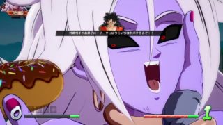 ドラゴンボール ファイターズ　人造人間２１号　魔人ブウ並みに食べまくる