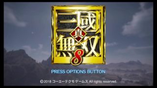 【真・三國無双８】グラム日記♯１