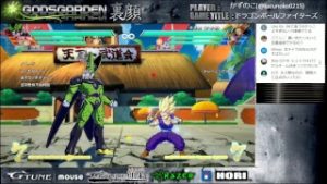 ドラゴンボールファイターズ プロゲーマーかずのこ対戦配信 後半講座 終盤セルトレモ