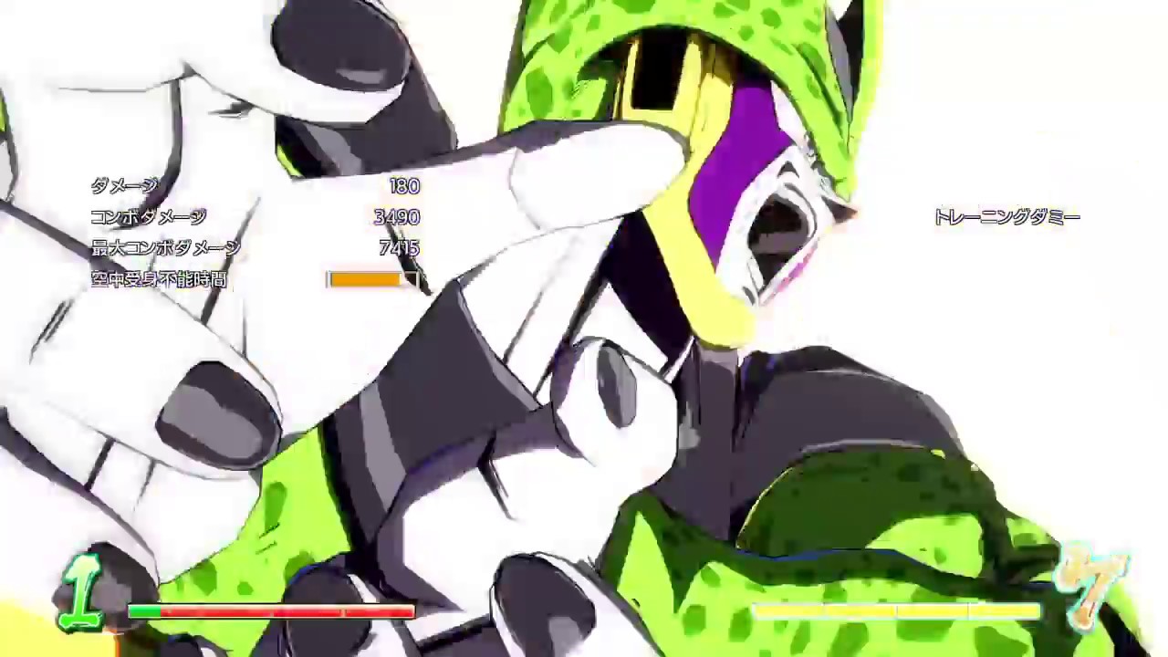 ドラゴンボール ファイターズ セルコンボ