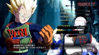 ドラゴンボール ファイターズ_20180207231225