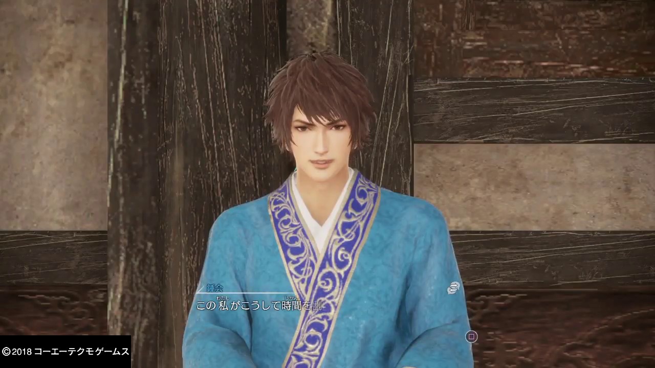 真・三國無双８_20180218135931