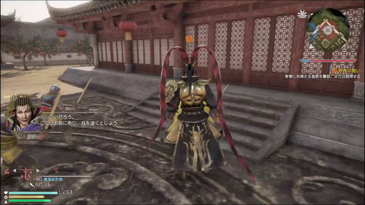 ［真三國無双８］呂布