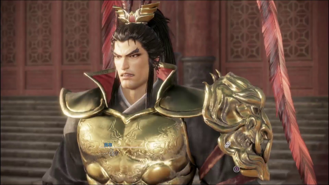 ［真三國無双８］呂布