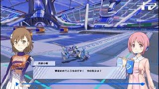 とある魔身内用ライデン1