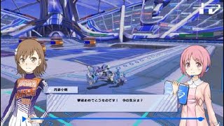 とある魔身内用ライデン1