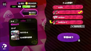 #09 スプラトゥーン2【LINE LIVE同時配信】ガチホコ-リグマ