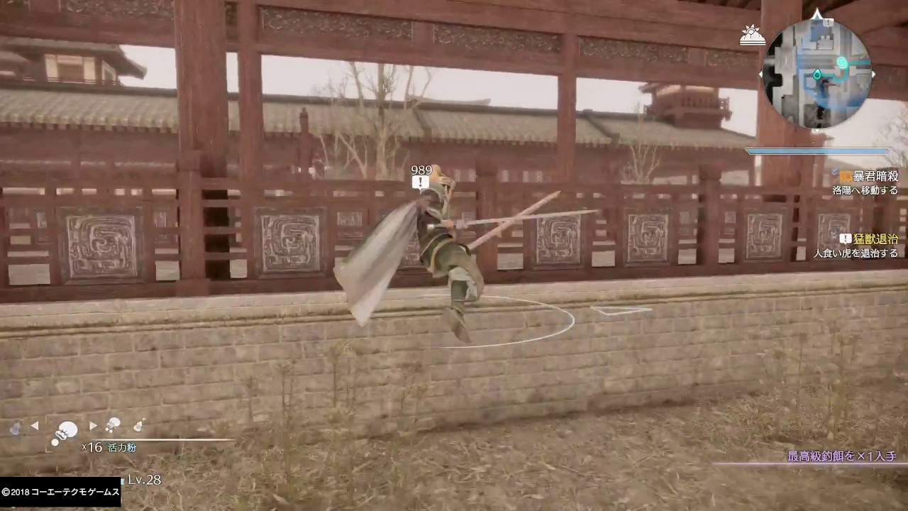 真・三國無双８_初見で彷徨う_0014