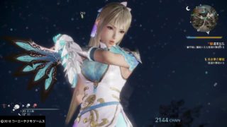 真・三國無双８ 王元姫を使ったらチェイン数が...耐えられる！。