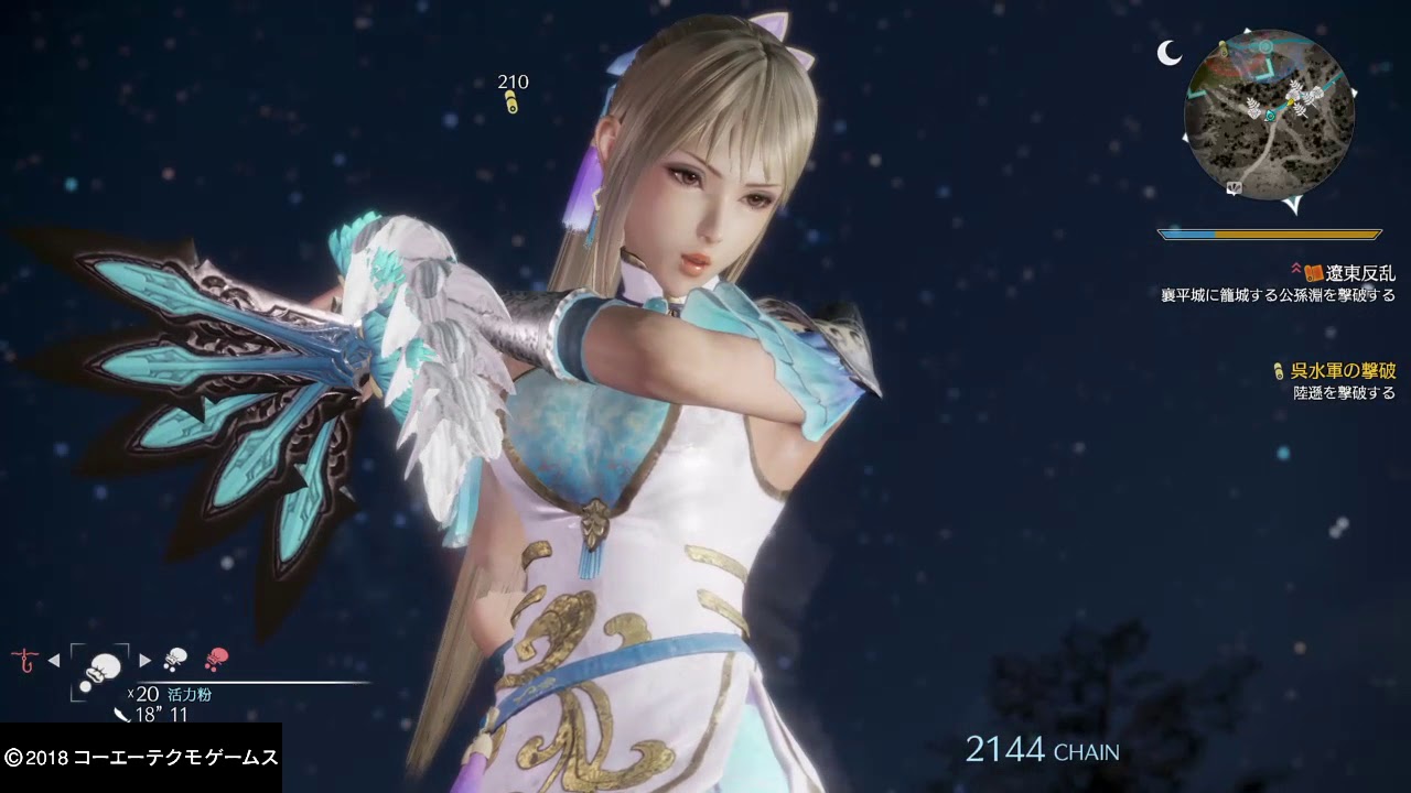 真・三國無双８ 王元姫を使ったらチェイン数が...耐えられる！。